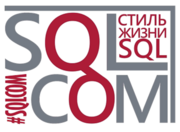 SQLCom